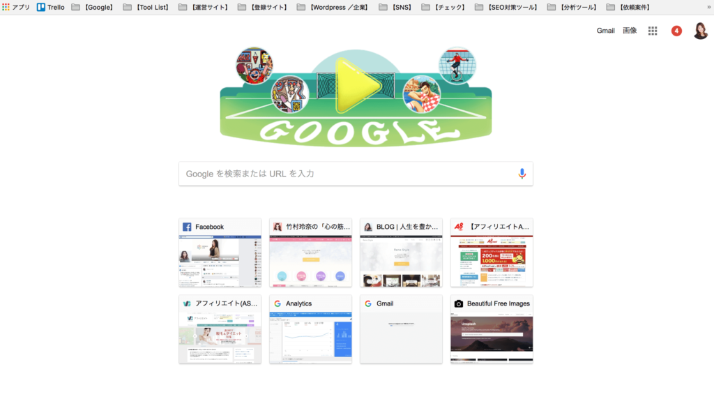 Google Chrome　ホーム画面　カスタマイズ